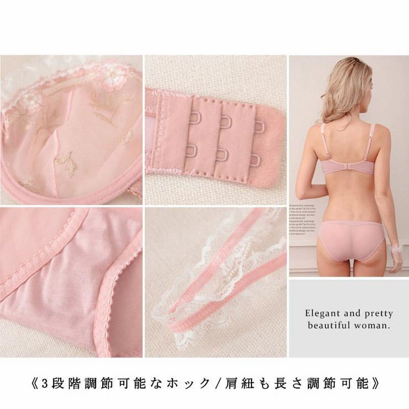 透けブラ 大きいサイズ レディース セクシー ブラジャー