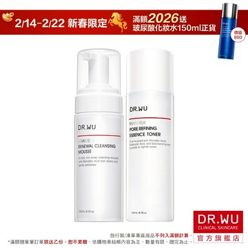 DR.WU 杏仁酸毛孔緊緻組(化妝水+潔顏慕斯)