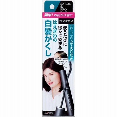 サロンドプロ カラーオンリタッチＮＢＫ15ｍｌ/ サロンドプロ 白髪染め ヘアカラー