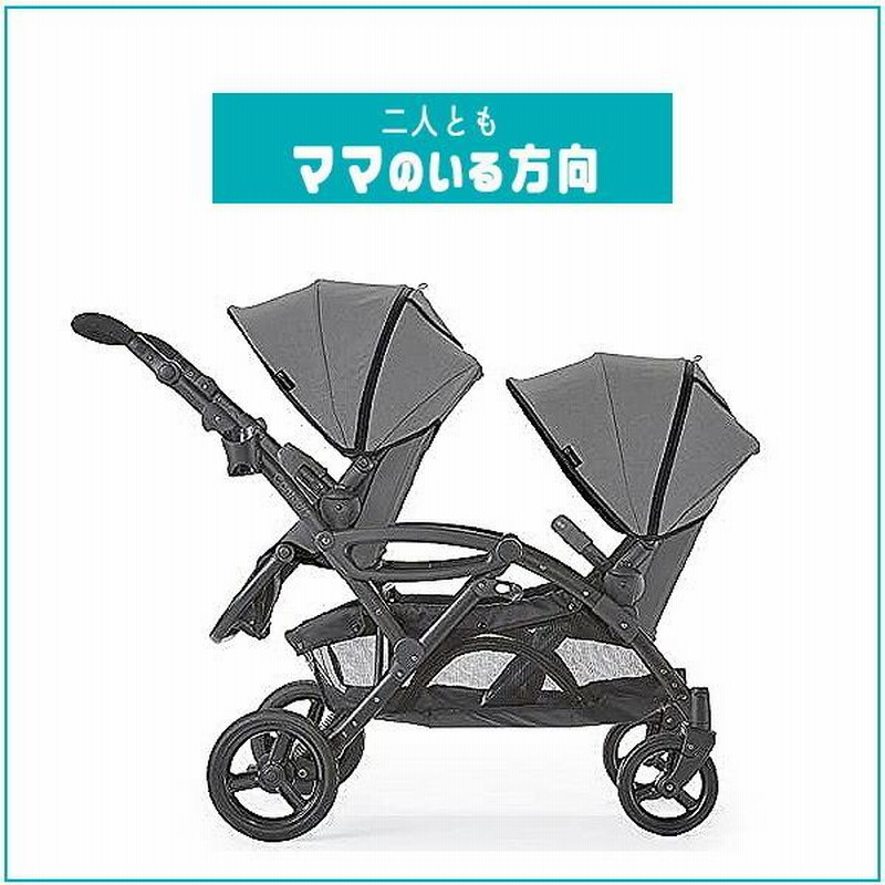 楽天市場】コルクラフト コンターズ オプション タンデム ストローラー コンツアーズ 2人乗り ベビーカー ドリンクホルダー 双子用 2人乗りベビーカー  折りたたみ ツイン タンデム 兄弟 姉妹 Contours Options Tandem Stroller : BBR-baby 1号店