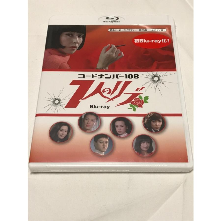 コードナンバー108　7人のリブ　Blu-ray