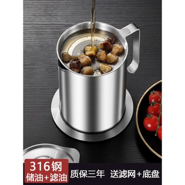 316不銹鋼油壺防漏油罐廚房家用調料瓶裝醬油醋容器油壺304大油罐