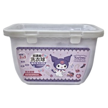 KUROMI 酷洛米 超濃縮洗衣球 240g 30顆  薰衣草  1盒