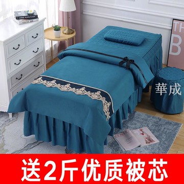 美容床床罩 美容床套 高檔美容床罩四件套美容院專用輕奢按摩推拿床單床套加厚四季通用