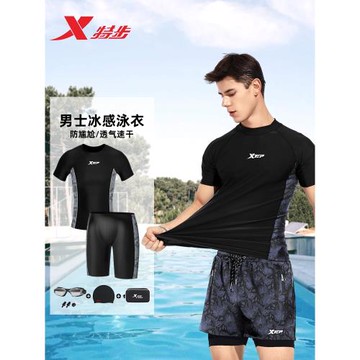 特步泳衣男生防尷尬寬松新款大碼游泳褲裝備上衣全身男士泳衣套裝