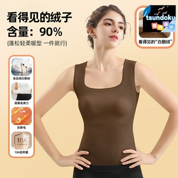 【聚攏無痕】保暖背心 保暖內衣 打底背心 一體內衣 自發熱 可外穿 固定杯 自帶胸墊 舒適隱形 冬季必備 貼身打底