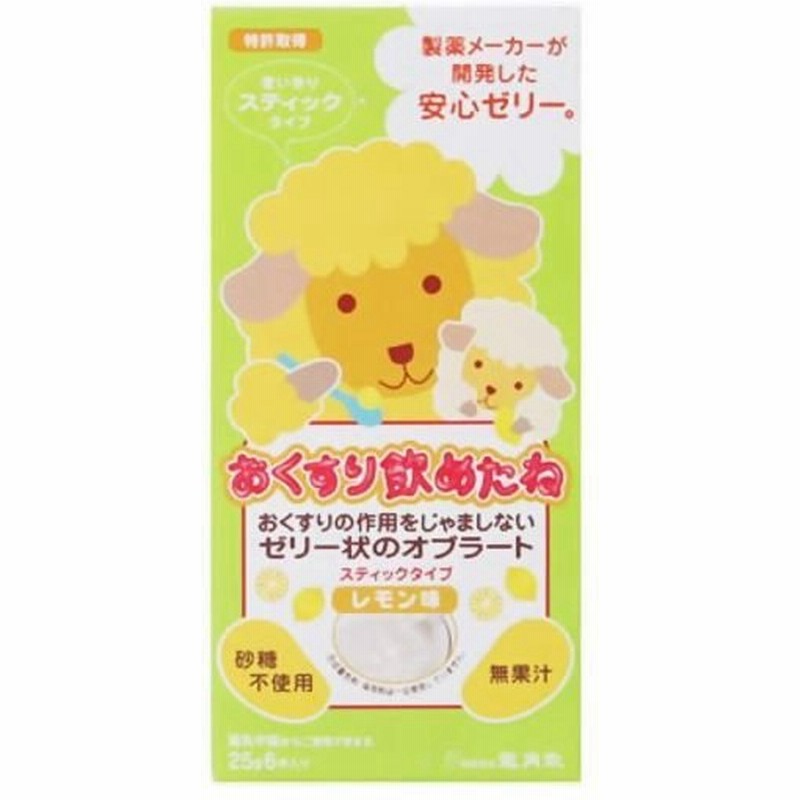 まとめ買い おくすり飲めたね レモン味 スティックタイプ 25g 6本 13セット 通販 Lineポイント最大0 5 Get Lineショッピング