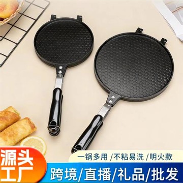 家用不沾甜筒脆皮模具雙面雞蛋卷平面鍋餅干烙餅鋁制廚房煎鍋現貨
