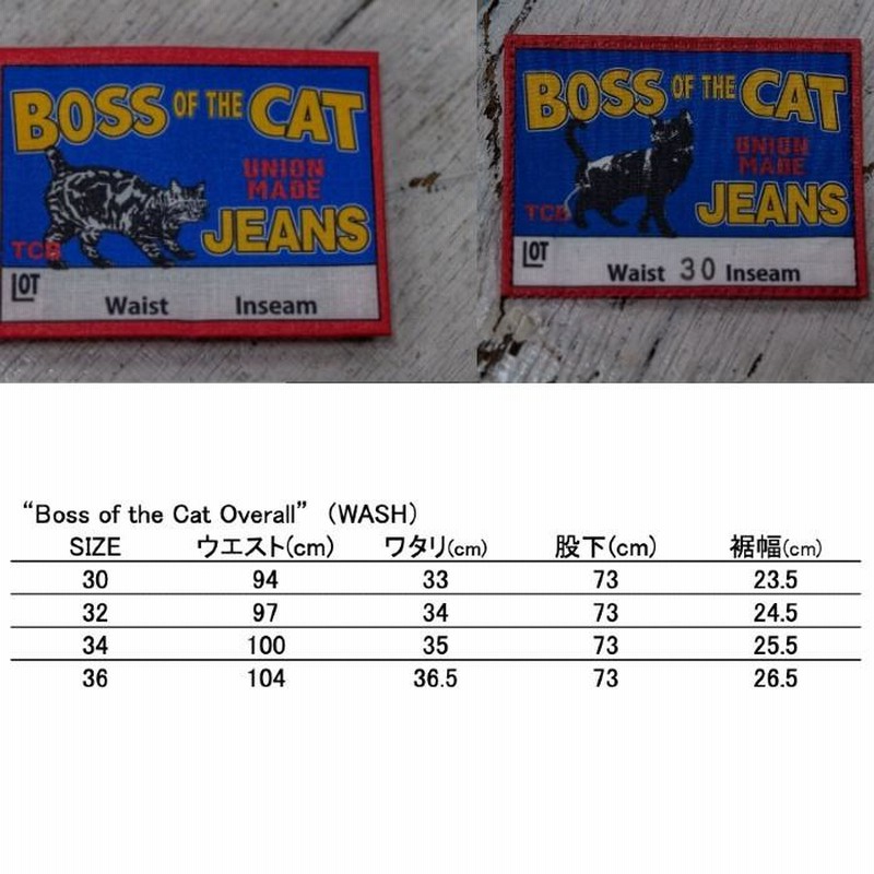 Boss of the Cat Overall