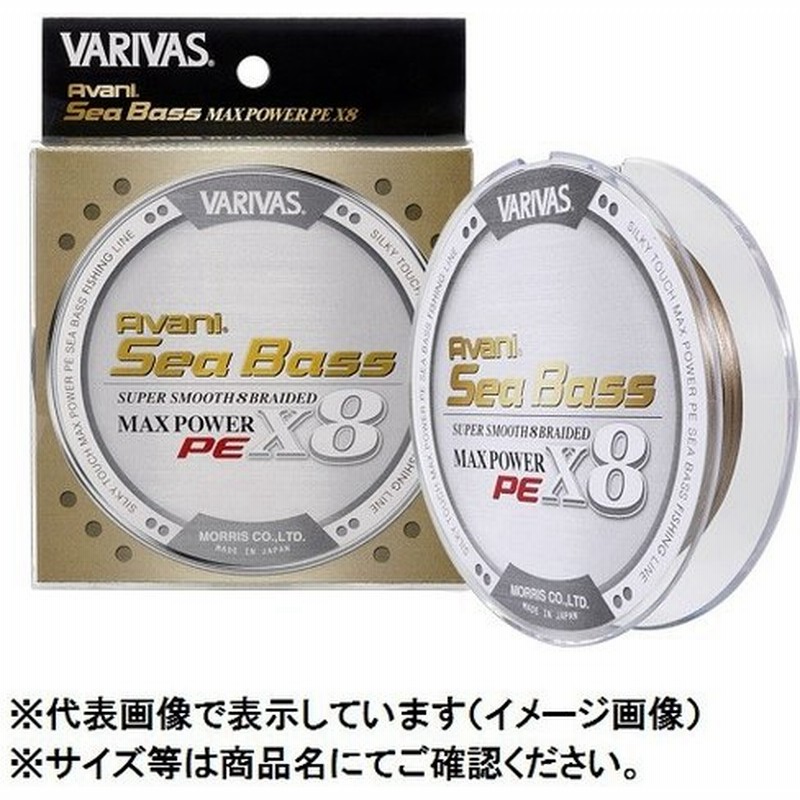 市場 VARIVAS ライン バリバス キャスティングMAXパワーX8