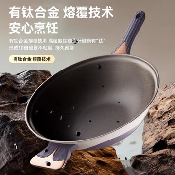 ✅微壓鈦鍋無涂層炒鍋家用不粘鍋平底炒菜鍋燃氣灶電磁爐專