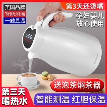 Bemega保溫壺家用大容量保溫水壺熱水瓶暖水壺玻璃內膽暖壺泡茶壺