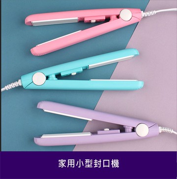 封口機 家用小型封口機 零食封口 迷你熱封機 鳳梨酥封口 洋芋片袋熱封 防朝 防漏【居家達人 BA126】