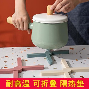 廚房硅膠隔熱墊防滑防燙加厚鍋墊創意十字可折疊式餐具杯墊餐盤墊