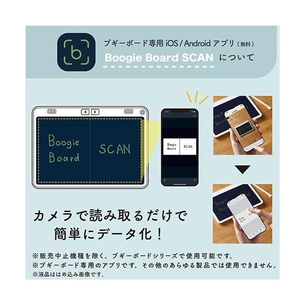 キングジム 電子メモパッド ブギーボード2分割画面モデル 白 BB-16シロ 1台