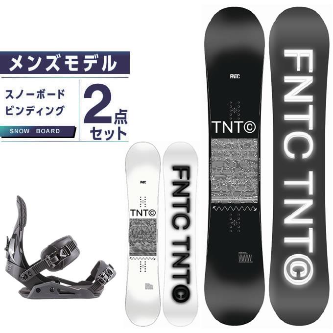 エフエヌティーシー FNTC スノーボード 2点セット メンズ レディース ボード板 ビンディング TNT R KONNECT グラトリ  オールラウンド 2023-2024