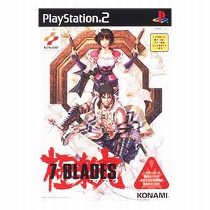 PS2／7BLADES セブンブレイズ | LINEブランドカタログ