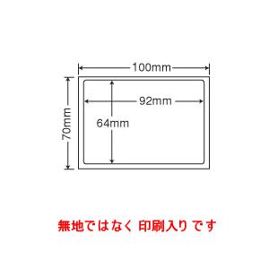 PPI-2(VP3) 個人情報保護シール 貼り直し不可 目隠しラベル はがき半面タイプ 3000枚 セキュリティタイプ 目隠しシール　東洋印刷ナナラベル  92×64mm