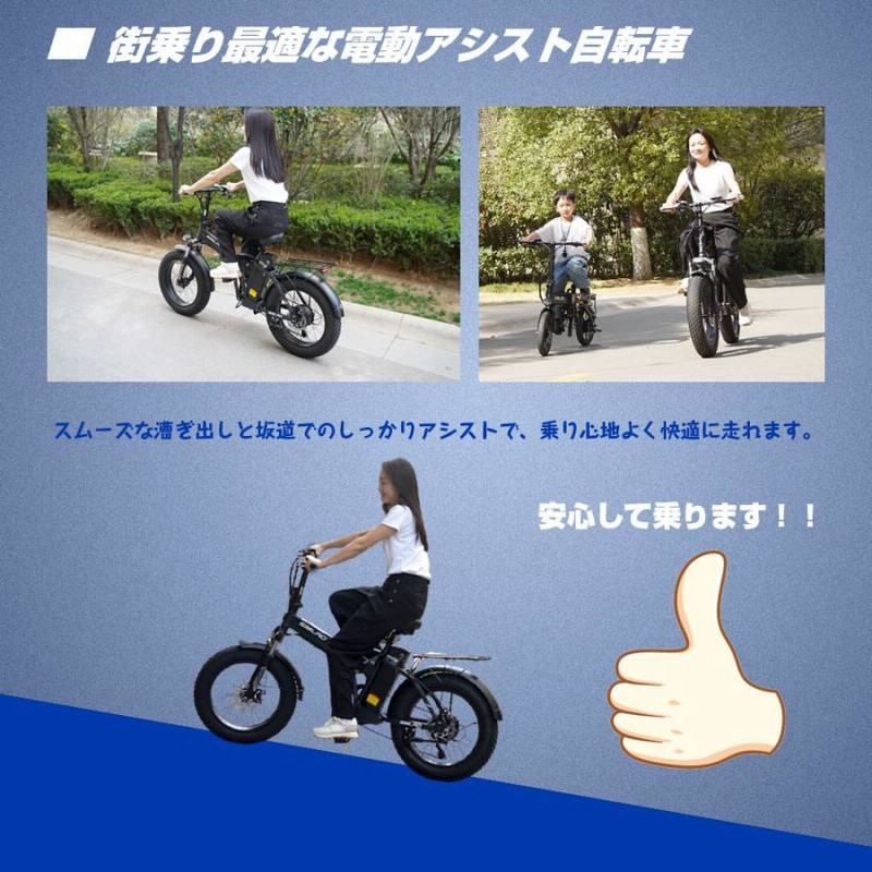 電動自転車 20inch パワフル500W フルサスペンション 自転車 20