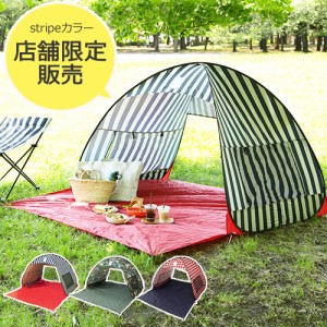 ワンタッチテント おしゃれ Danke Popuptent ダンケ ポップアップテント 店舗限定 通販 Lineポイント最大1 0 Get Lineショッピング