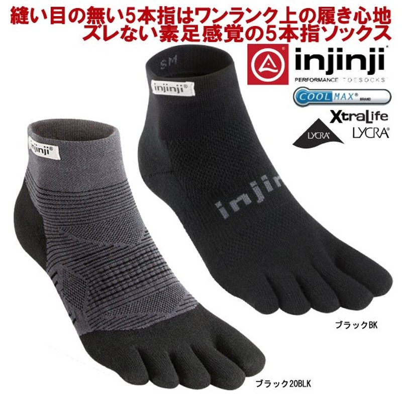 靴下 ５本指ソックス インジンジ ラン オリジナルウエイト-ミニクルー INJINJI スポーツ マラソン ランニング メンズ 通販  LINEポイント最大0.5%GET | LINEショッピング