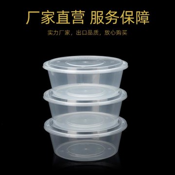 圓形3500ML一次性餐盒小龍蝦外賣打包盒酸菜魚大盤雞圓盆快餐飯盒