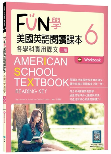FUN 學美國英語閱讀課本6：各學科實用課文 (2版) Michael A. Putlack/e-Creative Contents 2023 寂天-語言工場