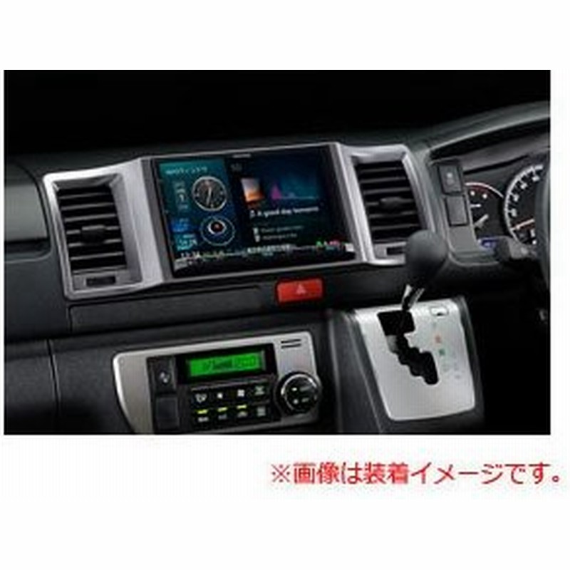 期間限定 半額以下 Kit8 K19hi ケンウッド 取付キット トヨタ ハイエース スーパーgl標準ボディ 8インチナビ用 Kenwood 被り心地最高 Kalsekarhospital Com