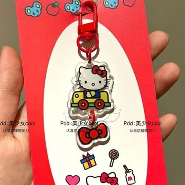 kitty吊飾 可愛hellokitty凱蒂貓鑰匙扣閨蜜禮物亞克力包包卡通掛件