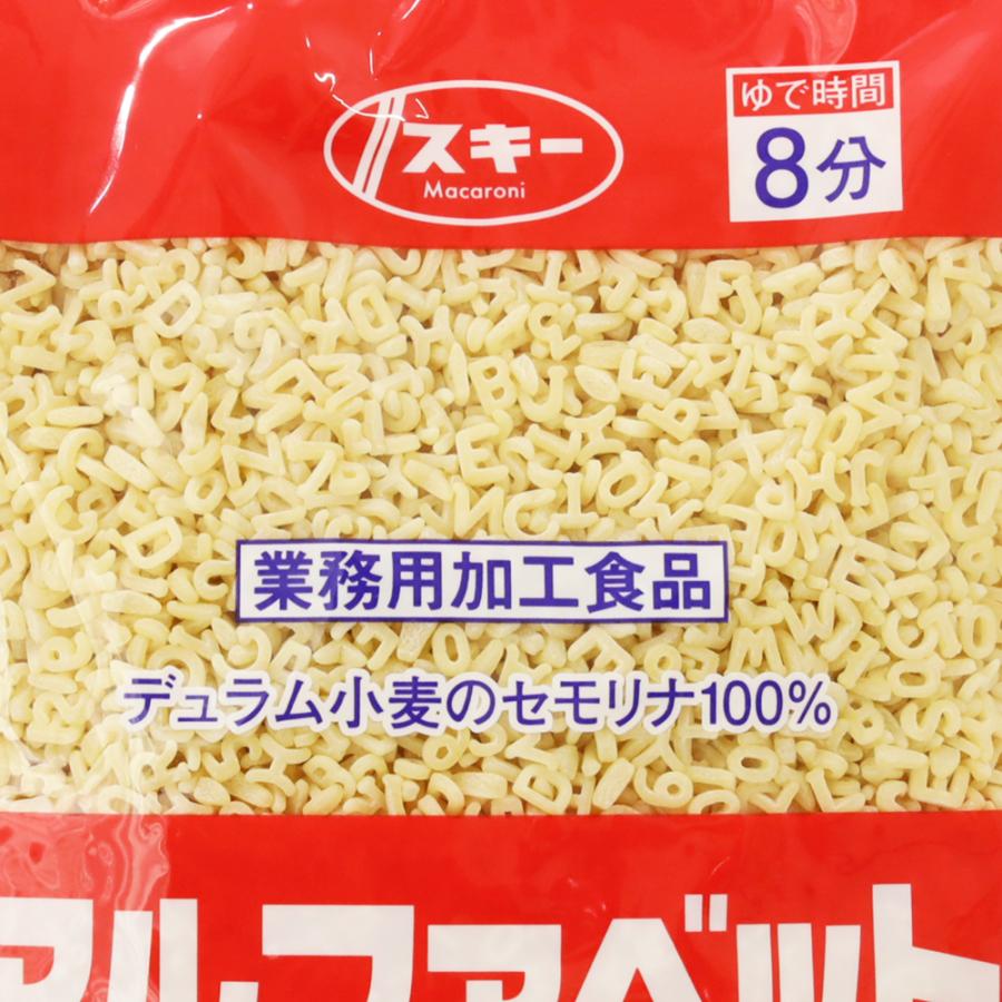 スキー アルファベットマカロニ 500ｇ×20袋 デュラムセモリナ粉100％ 奥本製粉 ゆで時間8分