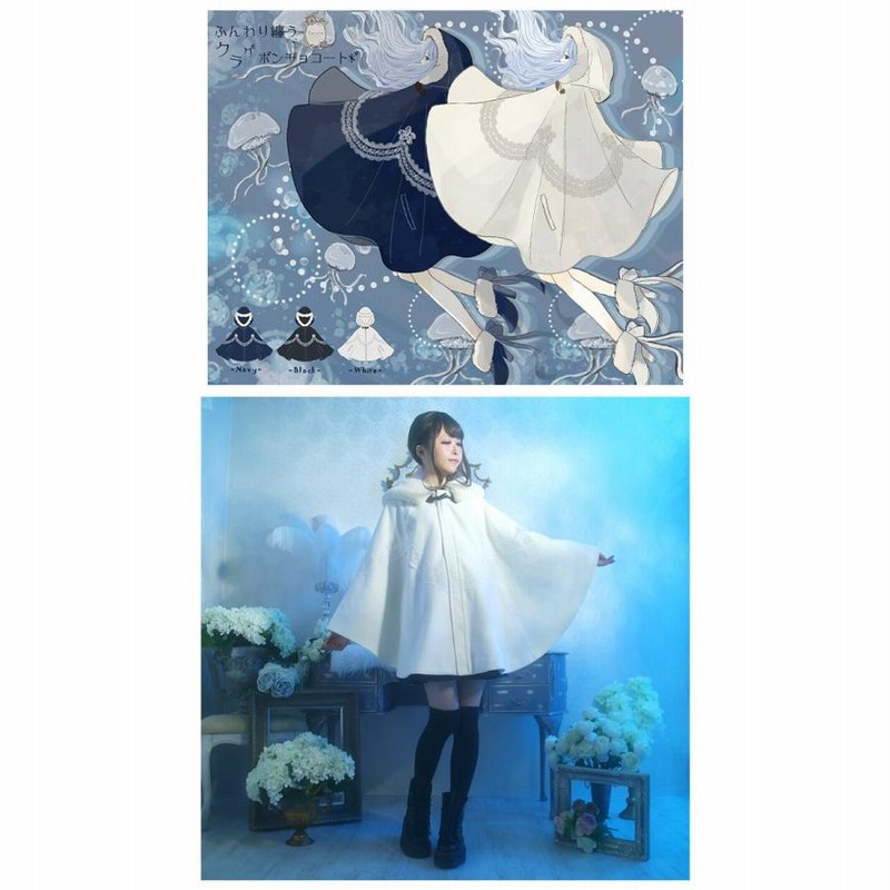【大人気 即完】リズリサフェアリーグランジポンチョケープコート ダッフル M 大人気 即完】リズリサフェアリーグランジポンチョケープコート