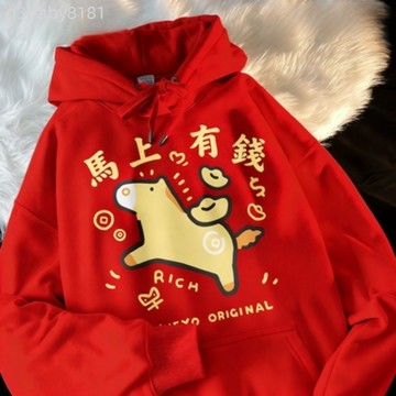 馬上有錢 新年衣服 新年帽t帽t 美式純棉帽t 復古連帽衛衣 重磅潮牌印花長袖T恤男女不拘厚磅 長袖衛衣oversize