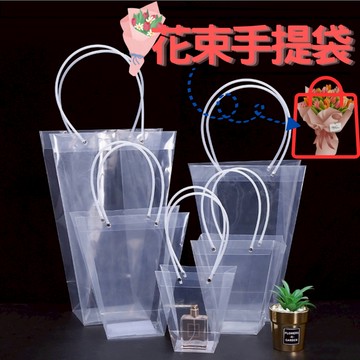 💐【現貨隔日到】花束手提袋 透明梯形袋  增加質感及便利性 鮮花袋 提袋 包裝袋 禮品袋 🌸PP磨砂袋 婚禮袋 開窗花袋