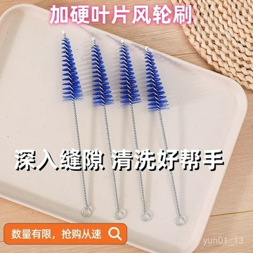 📣免運🔥臺灣出貨🔥掛機空調內機風輪出風口圓孔刷子內壁間隙360度圓形刷尖頭毛刷