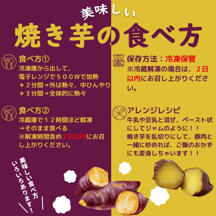 国産 紫芋 冷やし焼き芋 1kg 冷やし 焼き芋 冷凍 さつまいも 無添加 冷凍焼き芋 スイーツ お菓子 さつま芋 プレゼント さつまいもスイーツ y-vl