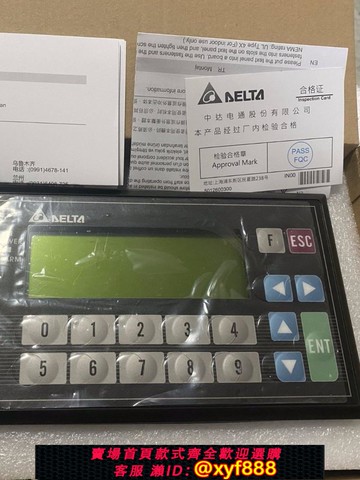 {公司貨 可打統編}全新臺達一體機 TP04P-16TP1R 32TP1R TP70P-32TP1R 文本原裝正品