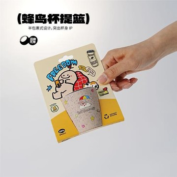 【趣多多 蜂鳥杯】80ml環保杯咖啡渣杯，環保杯
