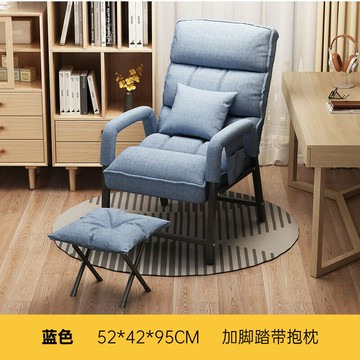 沙發椅 躺椅 午睡椅 電腦椅家用舒適學生宿舍學習桌椅懶人沙發椅電競座椅靠背辦公椅子『XY40725』