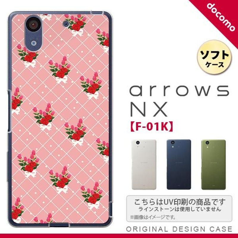 コレクション スマホケース arrows f01-f m&ms