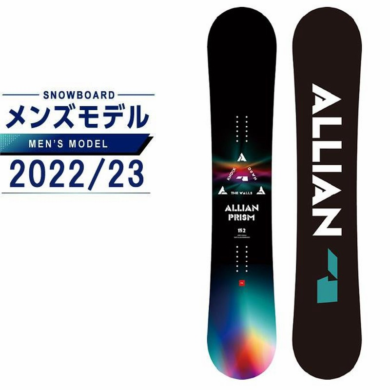 ALLIANスノーボード