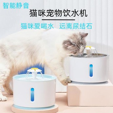 寵物智能自動飲水機濾芯椰殼活性炭樹脂貓咪靜音喂水器過濾棉濾芯