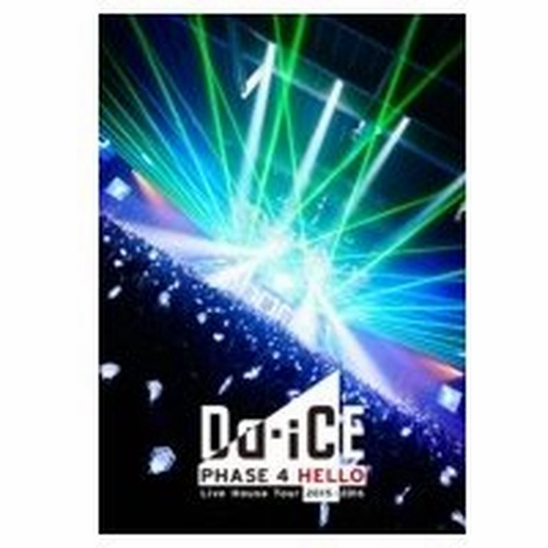 Da Ice Da Ice Live House Tour 15 16 Phase 4 Hello Dvd 通販 Lineポイント最大0 5 Get Lineショッピング