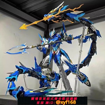 {台灣公司貨 可打統編}魔動核高達拼裝機甲模型敖丙趙云哪咤白起摩動核曹仁呂布盲盒手辦