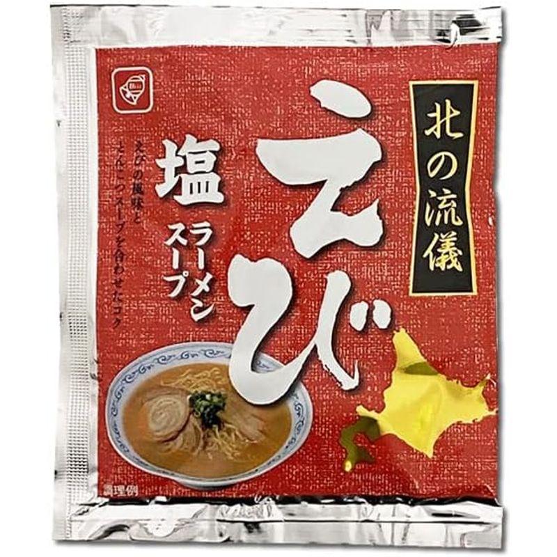 北海道 ベル食品 えび塩ラーメンスープ＆担々麺スープ 各7食分 まとめ買いセット コラーゲン玉ねぎスープ1食付き