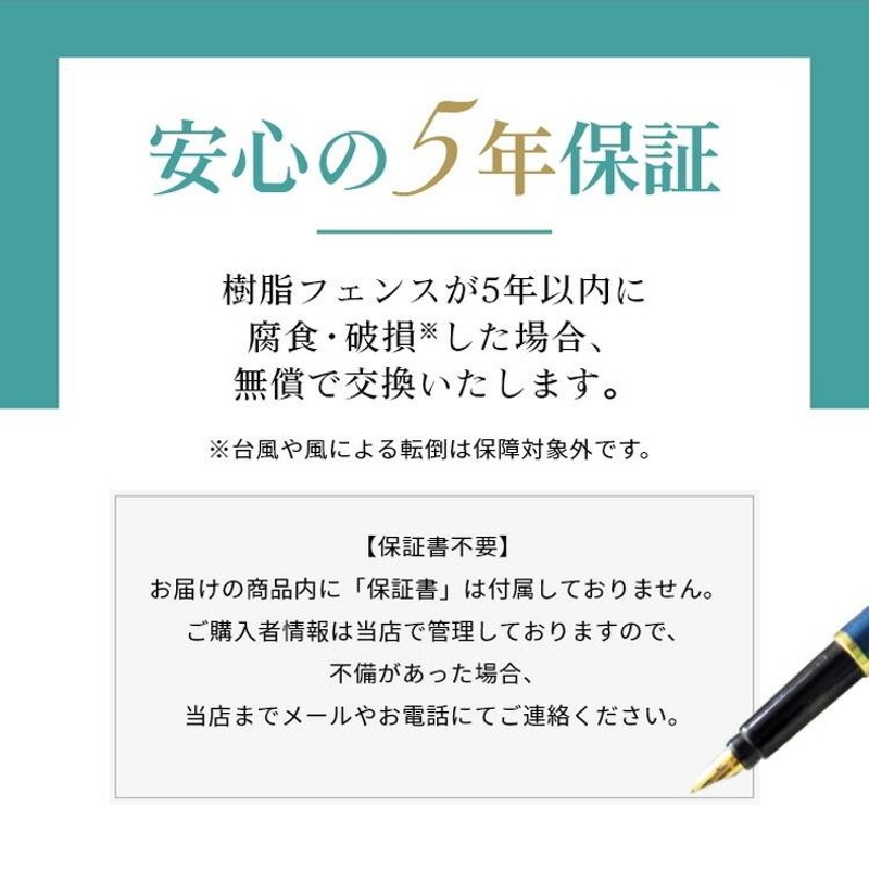 目隠し フェンス パーテーション ラティス 後付け 樹脂 目隠しフェンス