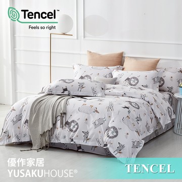 【優作家居】卡迪斯 台灣製 萊賽爾纖維吸濕排汗天絲 床包/兩用被/床單/床組/被套/被單/床罩/涼被