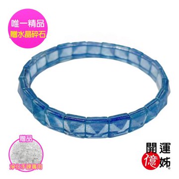 A1寶石 頂級海藍寶水晶手排鑽切設計款--同鈦晶補足各方運勢桃花貴人財運(