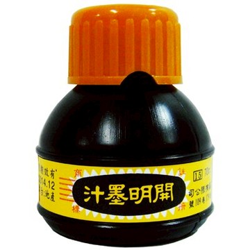 【文具通】開明小墨汁 P3010014【APP滿額下單10%點數(單一帳號最高5000點)】1/31止