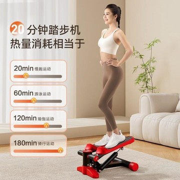 ❤限時免運❤   麥瑞克多功能靜音踏步機家用走步機辦公室健身器材學生運動減肥  利南通家俱