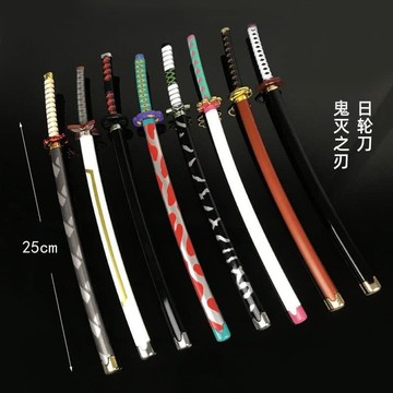 鬼滅之刃周邊兵器中號炭治郎禰豆子日輪刀帶鞘全金屬兵器模型25cm